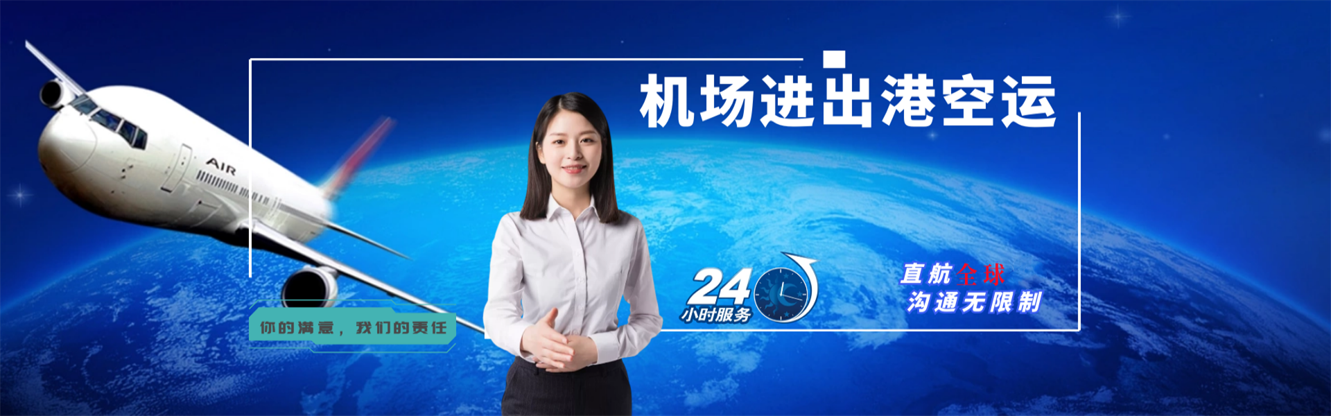 云霄到罗马尼亚物流公司-云霄至罗马尼亚物流专线-云霄空运到罗马尼亚-优时通物流有限公司